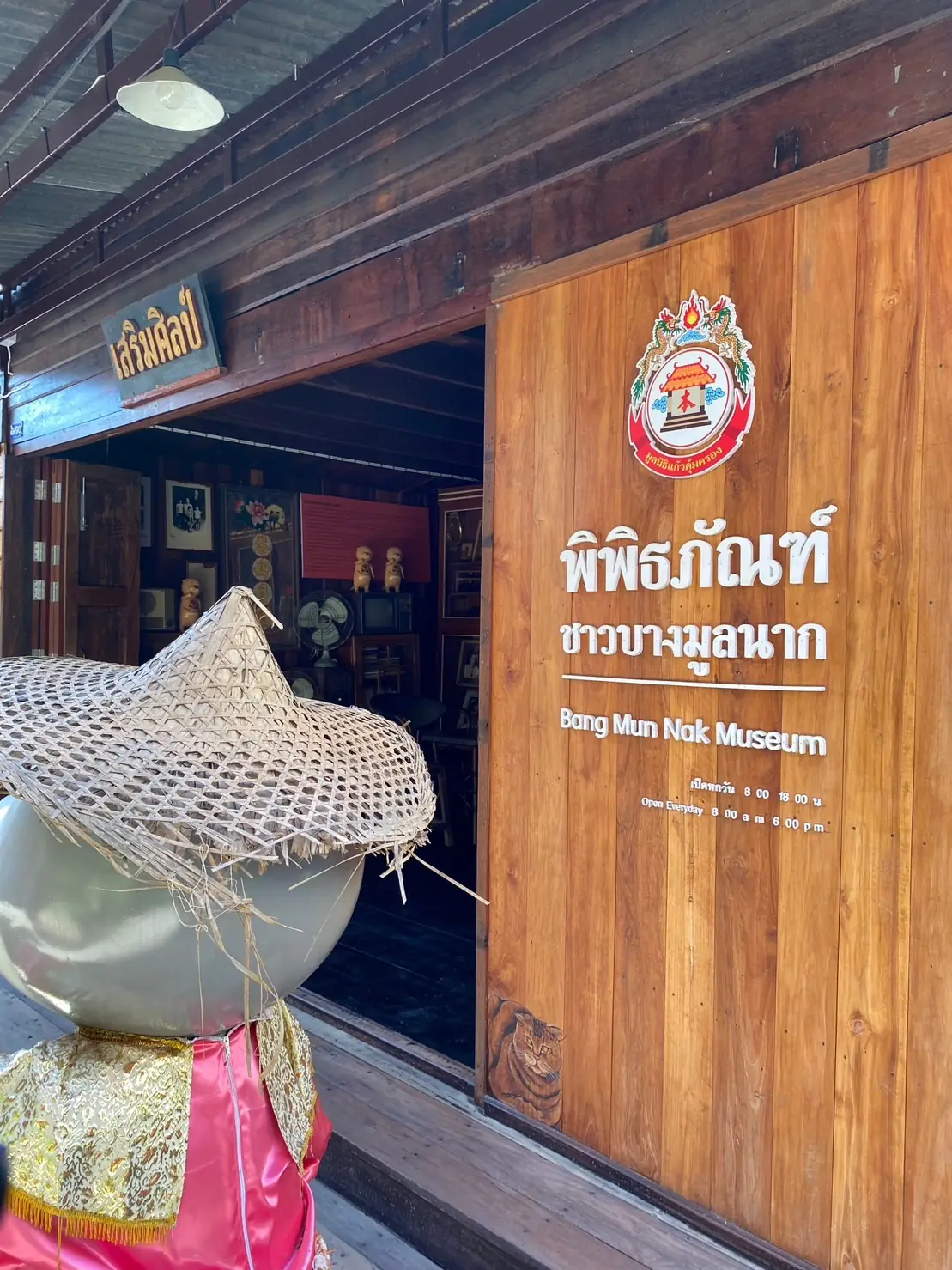 ทางเข้าพิพิธภัณฑ์ชาวบางมูลนาก อำเภอบางมูลนาก จังหวัดพิจิตร ซึ่งเป็นอำเภอข้างเคียงโพทะเล ไม่ใช่พิพิธภัณฑ์ของวัดบางคลาน เราใช้ภาพนี้แสดงพิพิธภัณฑ์ท้องถิ่นอีกแห่งในจังหวัด ป้ายในภาพเขียนว่าเปิดทุกวัน แต่เป็นป้ายของที่นั่น ไม่ใช่ข้อมูลของวัดนี้ ภาพจาก Wikimedia Commons ผู้ถ่าย Ekströmz สัญญา CC BY-SA 4.0